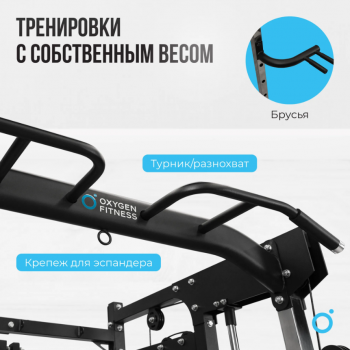 ������������������� ������� �������� �� ����������� �������� ������� OXYGEN FITNESS LORRY ����������� - V-SPORT ��������� ���� ARMSSPORT