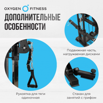 ������������������� ������� �������� �� ����������� �������� ������� OXYGEN FITNESS LORRY ����������� - V-SPORT ��������� ���� ARMSSPORT