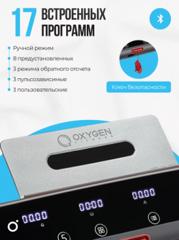 ������� ������� �������� OXYGEN FITNESS M-CONCEPT SPORT (SMOKY) ������������� - V-SPORT ��������� ���� ARMSSPORT