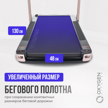 ������� ������� �������� OXYGEN FITNESS M-CONCEPT SPORT (SOFT PINK) - V-SPORT ��������� ���� ARMSSPORT