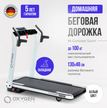 ������� ������� �������� OXYGEN FITNESS M-CONCEPT SPORT (WHITE) - V-SPORT ��������� ���� ARMSSPORT