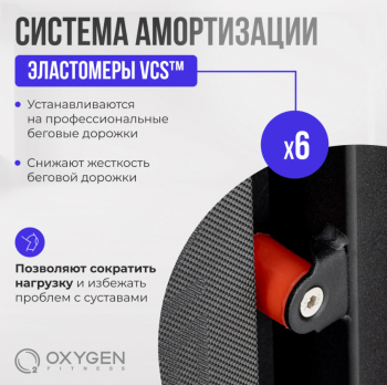 ������� ������� �������� OXYGEN FITNESS M-CONCEPT SPORT (WHITE) - V-SPORT ��������� ���� ARMSSPORT