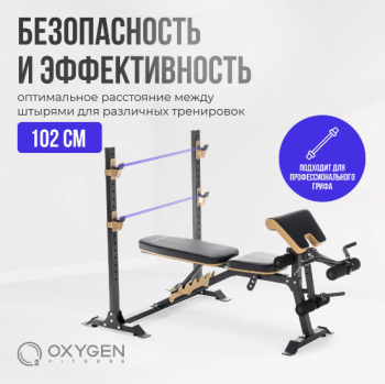 ������������������� ������ �������� OXYGEN FITNESS MONT BLANC ������� �������� vasil-503 ��� ���� ������� - V-SPORT ��������� ���� ARMSSPORT