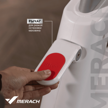 ����-���� �������� MERACH MR-S06 WHITE - V-SPORT ��������� ���� ARMSSPORT