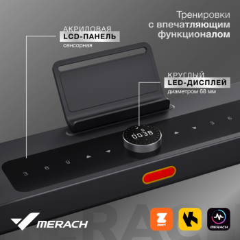 ������� ������� �������� MERACH MR-T03 - V-SPORT ��������� ���� ARMSSPORT
