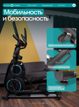 ������������� �������� �������� OXYGEN FITNESS MULBERRY ���������������� ���������������� - V-SPORT ��������� ���� ARMSSPORT