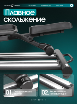 ������������� �������� �������� OXYGEN FITNESS MULBERRY ���������������� ���������������� - V-SPORT ��������� ���� ARMSSPORT