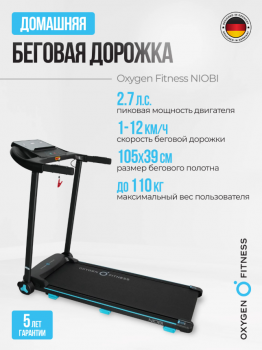 ������� ������� �������� OXYGEN FITNESS NIOBI �������� �������� � ��������� - V-SPORT ��������� ���� ARMSSPORT