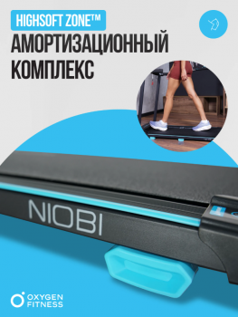 ������� ������� �������� OXYGEN FITNESS NIOBI �������� �������� � ��������� - V-SPORT ��������� ���� ARMSSPORT