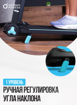 ������� ������� �������� OXYGEN FITNESS NIOBI �������� �������� � ��������� - V-SPORT ��������� ���� ARMSSPORT