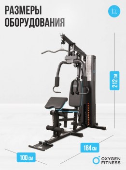 ������� �������� �������� OXYGEN FITNESS NOLAN �������� - V-SPORT ��������� ���� ARMSSPORT