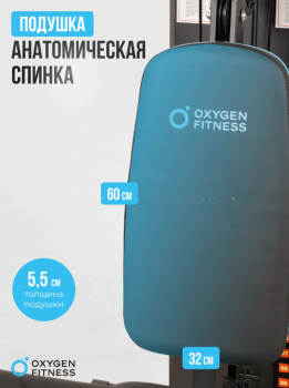 ������� �������� �������� OXYGEN FITNESS NOLAN �������� - V-SPORT ��������� ���� ARMSSPORT