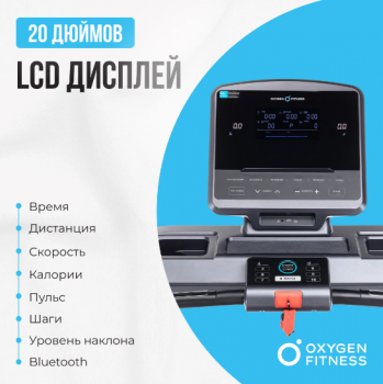 ������� ������� ���������������� OXYGEN FITNESS PALLADIUM LCD PRO �����������������.�� - V-SPORT ��������� ���� ARMSSPORT