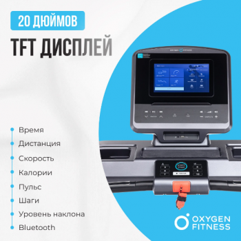 ������� ������� ���������������� OXYGEN FITNESS COBALT TFT PRO dzen ������������� - V-SPORT ��������� ���� ARMSSPORT