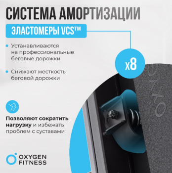 ������� ������� ���������������� OXYGEN FITNESS PALLADIUM LCD PRO �����������������.�� - V-SPORT ��������� ���� ARMSSPORT