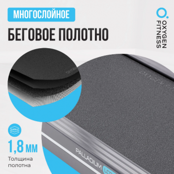 ������� ������� ���������������� OXYGEN FITNESS PALLADIUM LCD PRO �����������������.�� - V-SPORT ��������� ���� ARMSSPORT