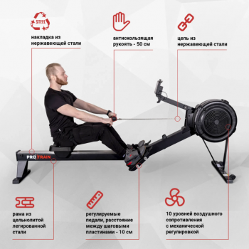 ������� �������� Protrain ProRower-001 ���������������� ����������� - V-SPORT ��������� ���� ARMSSPORT