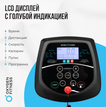 ������� ������� �������� OXYGEN FITNESS REVIVE C ���������������� vasil - V-SPORT ��������� ���� ARMSSPORT