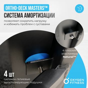 ������� ������� �������� OXYGEN FITNESS REVIVE C ���������������� vasil - V-SPORT ��������� ���� ARMSSPORT