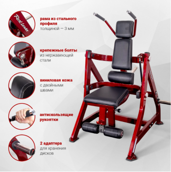 ����������� �� ��������� ����� Realleader RS-1037 (HS-1037) ���������������� �������� �������� �������� - V-SPORT ��������� ���� ARMSSPORT
