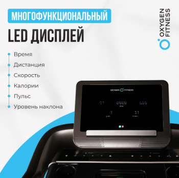 ������� ������� OXYGEN FITNESS RUSHWAY ���������� �������� ������� ����������������� �� �������� - V-SPORT ��������� ���� ARMSSPORT