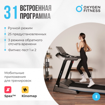 ������� ������� OXYGEN FITNESS RUSHWAY ���������� �������� ������� ����������������� �� �������� - V-SPORT ��������� ���� ARMSSPORT