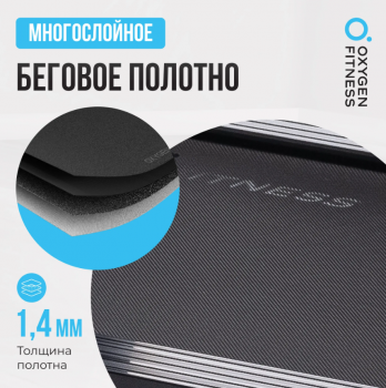 ������� ������� �������� OXYGEN FITNESS SCANDIUM A - V-SPORT ��������� ���� ARMSSPORT