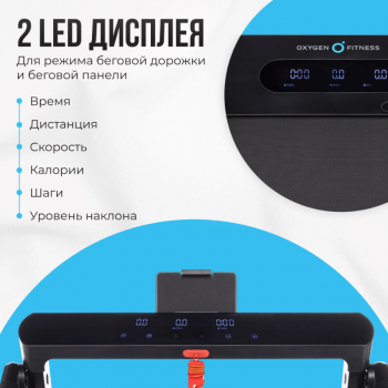 ������� ������� �������� OXYGEN FITNESS SCANDIUM A - V-SPORT ��������� ���� ARMSSPORT