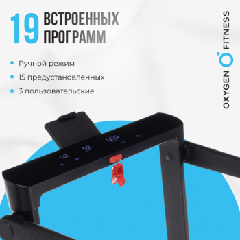 ������� ������� �������� OXYGEN FITNESS SCANDIUM B - V-SPORT ��������� ���� ARMSSPORT