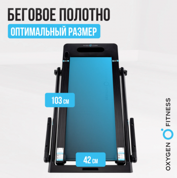 ������� ������� �������� OXYGEN FITNESS SCANDIUM B - V-SPORT ��������� ���� ARMSSPORT