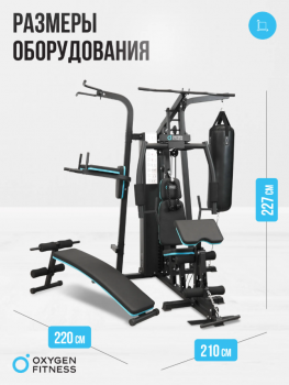 ������� �������� �������� OXYGEN FITNESS SITKOR �������������  - V-SPORT ��������� ���� ARMSSPORT