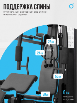 ������� �������� �������� OXYGEN FITNESS SITKOR �������������  - V-SPORT ��������� ���� ARMSSPORT