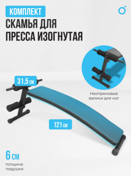 ������� �������� �������� OXYGEN FITNESS SITKOR �������������  - V-SPORT ��������� ���� ARMSSPORT