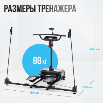 ����������� �������� ����������� �������� OXYGEN FITNESS SKIFORCE - V-SPORT ��������� ���� ARMSSPORT