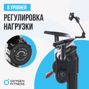 ����������� �������� ����������� �������� OXYGEN FITNESS SKIFORCE - V-SPORT ��������� ���� ARMSSPORT
