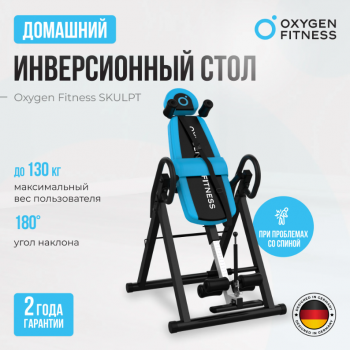 ������������ ���� �������� OXYGEN FITNESS SKULPT - V-SPORT ��������� ���� ARMSSPORT