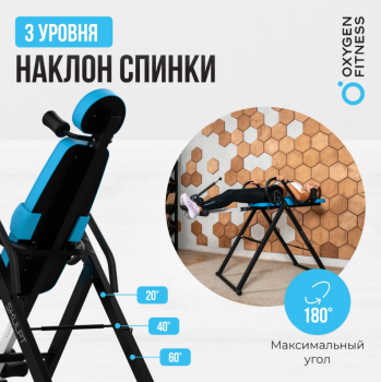������������ ���� �������� OXYGEN FITNESS SKULPT - V-SPORT ��������� ���� ARMSSPORT