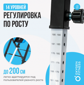 ������������ ���� �������� OXYGEN FITNESS SKULPT - V-SPORT ��������� ���� ARMSSPORT