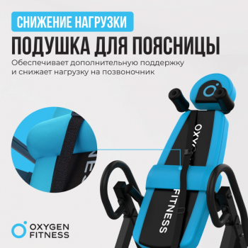 ������������ ���� �������� OXYGEN FITNESS SKULPT - V-SPORT ��������� ���� ARMSSPORT