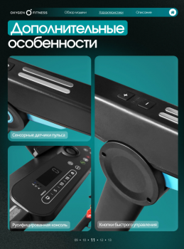 ������� ������� ������������� OXYGEN FITNESS SPEEDWAY �������� swat - V-SPORT ��������� ���� ARMSSPORT