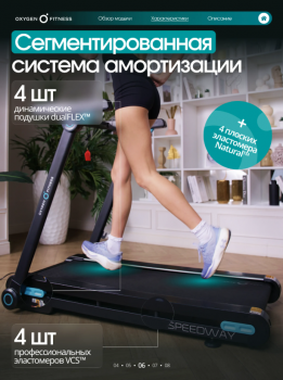 ������� ������� ������������� OXYGEN FITNESS SPEEDWAY �������� swat - V-SPORT ��������� ���� ARMSSPORT