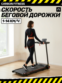 ������� ������� �������� CARBON FITNESS T570 � ����������� �������� ������������� - V-SPORT ��������� ���� ARMSSPORT