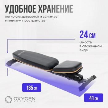 ������� ������ ������������ �������� OXYGEN FITNESS TASMAN �������� ��� ���� vasil-gym - V-SPORT ��������� ���� ARMSSPORT