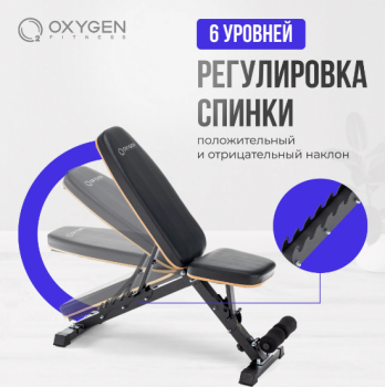 ������� ������ ������������ �������� OXYGEN FITNESS TASMAN �������� ��� ���� vasil-gym - V-SPORT ��������� ���� ARMSSPORT