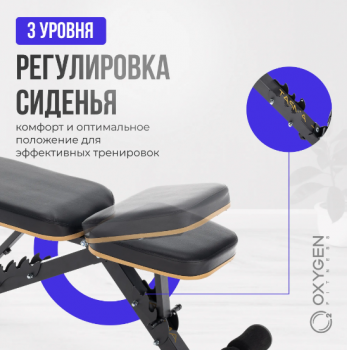 ������� ������ ������������ �������� OXYGEN FITNESS TASMAN �������� ��� ���� vasil-gym - V-SPORT ��������� ���� ARMSSPORT