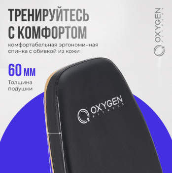 ������� ������ ������������ �������� OXYGEN FITNESS TASMAN �������� ��� ���� vasil-gym - V-SPORT ��������� ���� ARMSSPORT