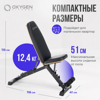 ������� ������ ������������ �������� OXYGEN FITNESS TASMAN �������� ��� ���� vasil-gym - V-SPORT ��������� ���� ARMSSPORT