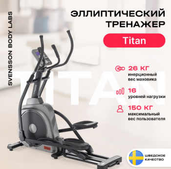 ������������� �������� �������� SVENSSON BODY LABS TITAN ��������� ������������� - V-SPORT ��������� ���� ARMSSPORT