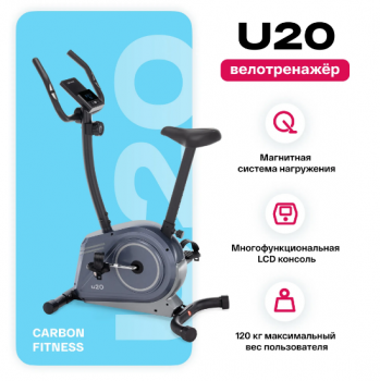 ������������ �������� CARBON FITNESS U20 ����������������� �� - V-SPORT ��������� ���� ARMSSPORT