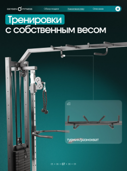 ��������� OXYGEN FITNESS VESTON ���������������� - V-SPORT ��������� ���� ARMSSPORT